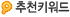 õŰ